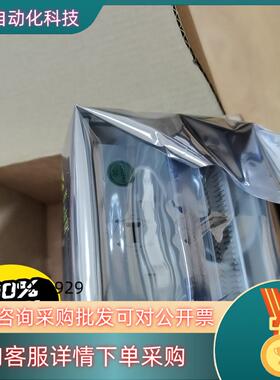 现货FM148E全新不多的和我私聊吧