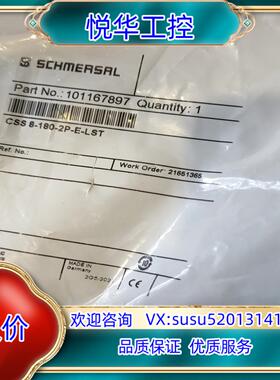 原装Schmersal 101167897 施迈赛全新安全传感器议