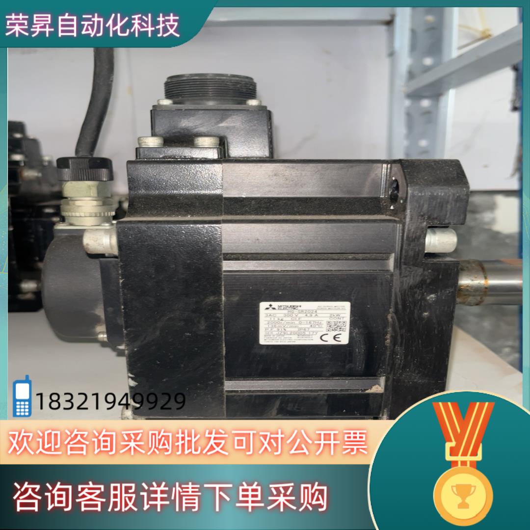 现货高压电机HG-SR2024成色好的不有3台