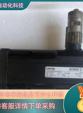现货Lenze 4481-Asten伦茨伺服电机MPG01
