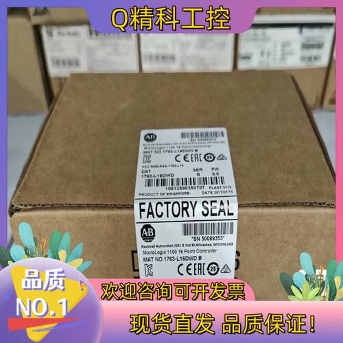 现货1763-L16DWD 全新