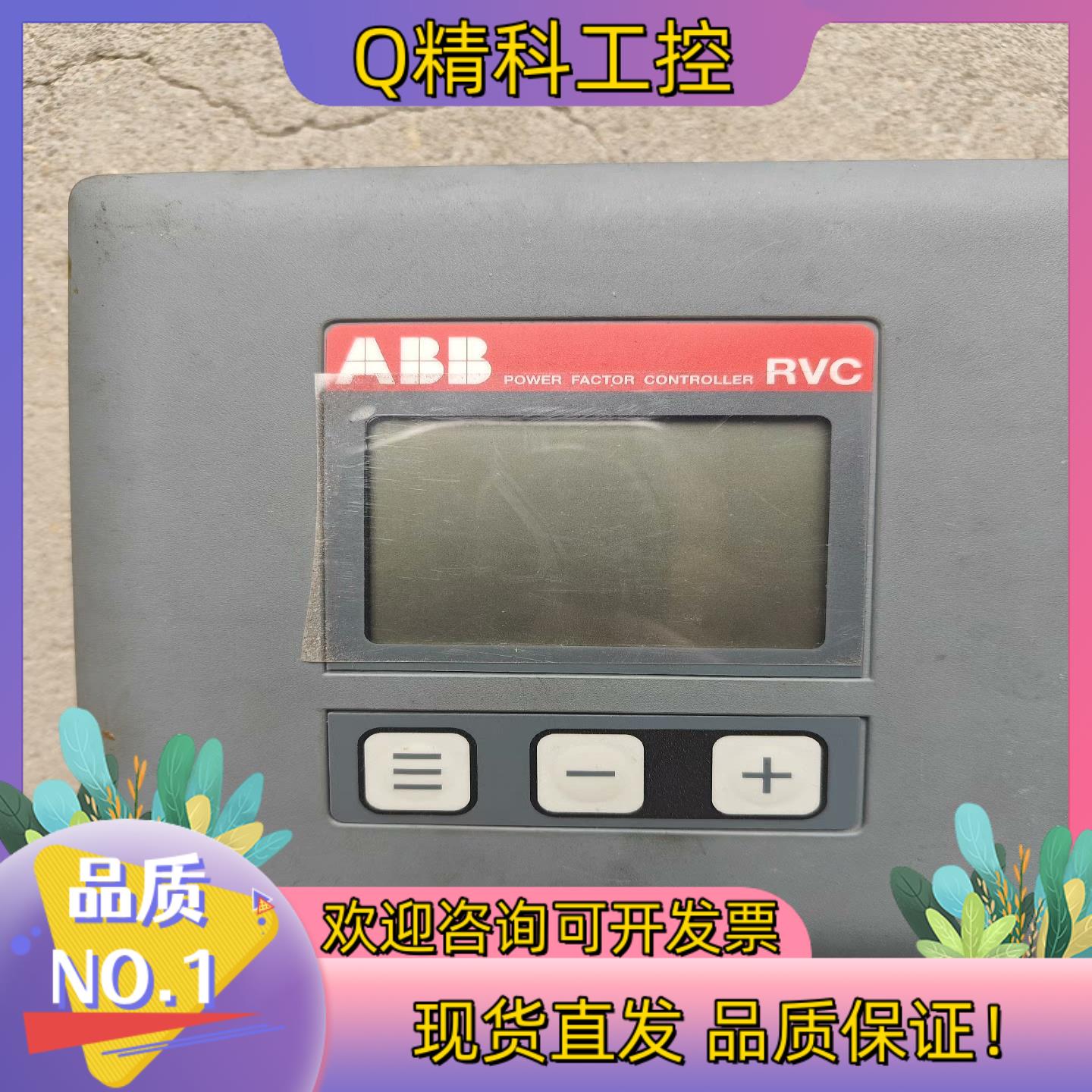 现货新原装ABB功率因素补偿控制器RVC12-1/5A