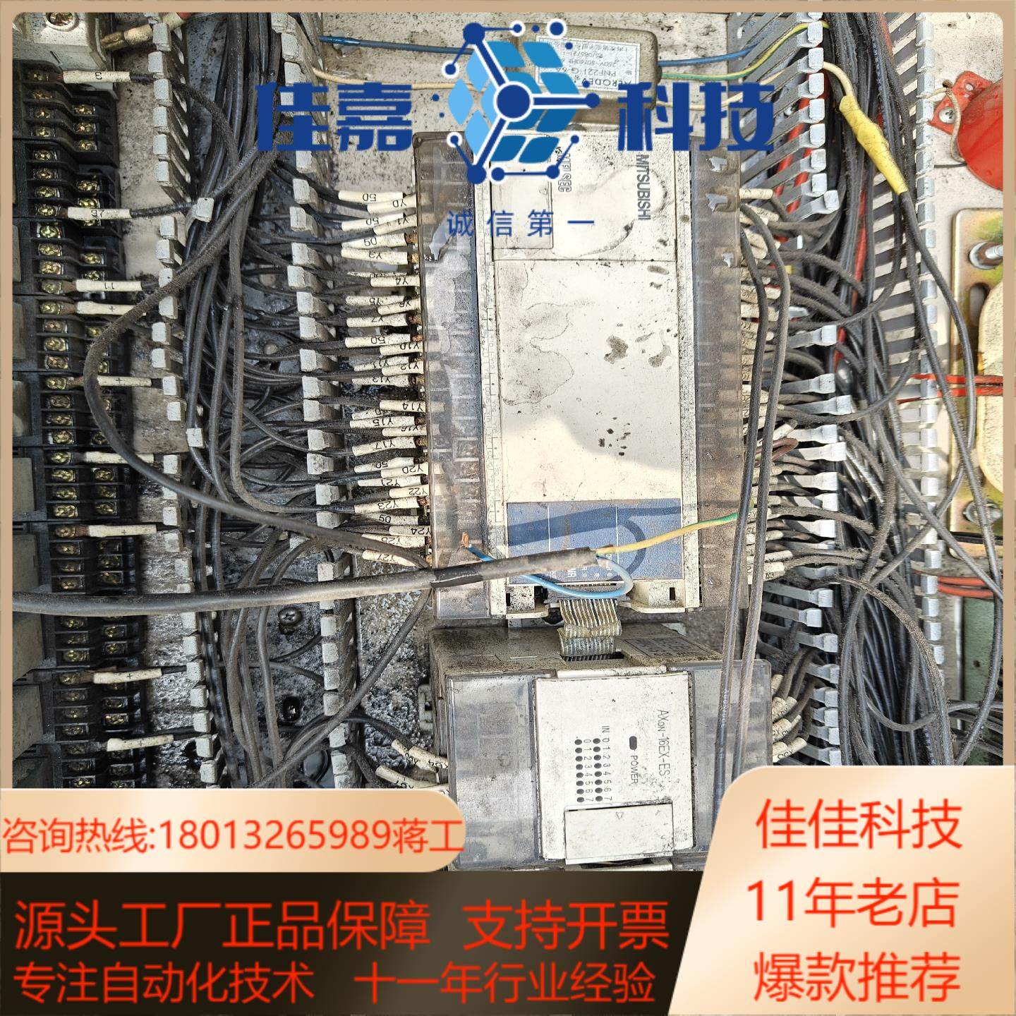 PLCFX1N-60MR-001一组和士林AX0N-