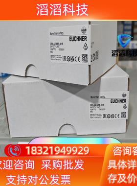 现货104770  CES-AZ-AES-01B安士能德国EUC