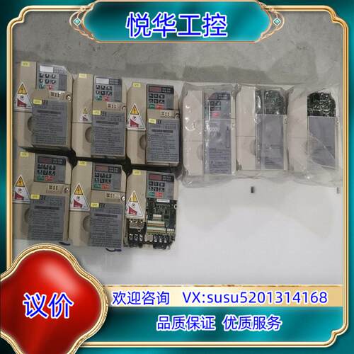 原装安川T1000V变频器议