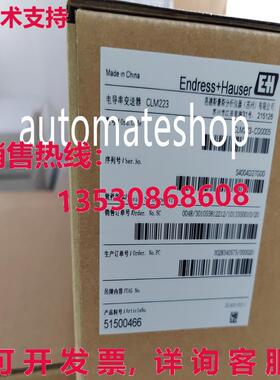 供应原装E+H 电导率 CLM223-0005 发射器 PH 计