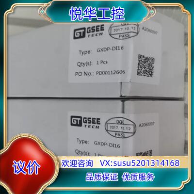 原装GT GSEE GXDP-DI16  PD00112606议