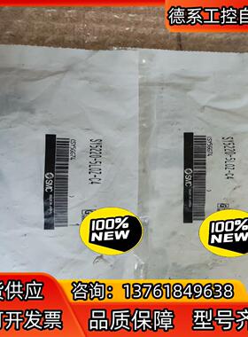 SMC全新原装正品电磁阀SY5220-5L0Z-C4。