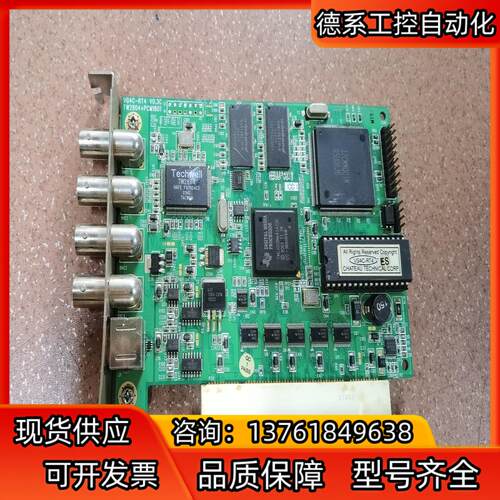 VG4C-RT4 V0.3C  TW2804PCM1801