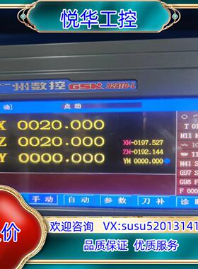 GSK广数928TD-L新平台数控系统广州数控ZYNQ平台9议价