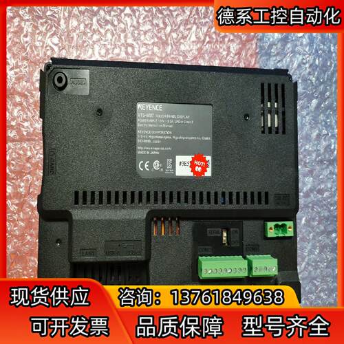 基恩士 VT5-W07 原装正品触摸屏，只有