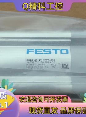 现货DSBC-63-39-PPVA-85E 订货号1463475