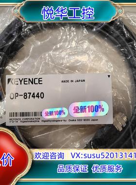 原装OP-87440，OP-87443，OP-87444，OP-议