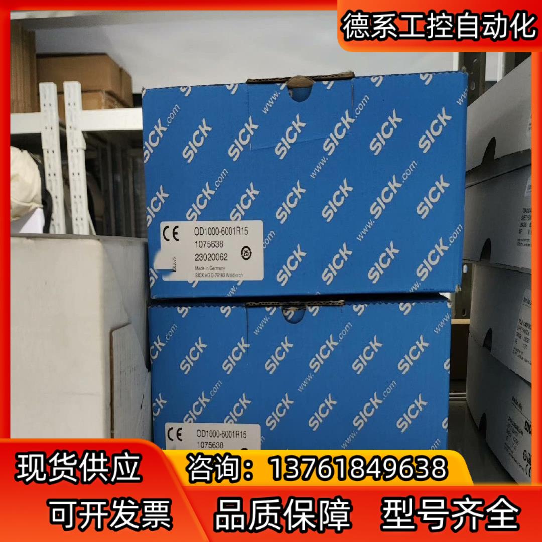 DME5000-112     1023668