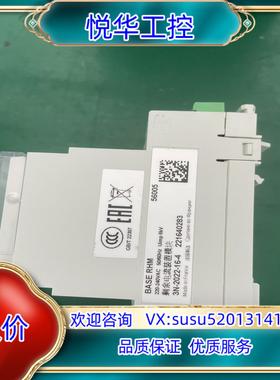 Vigirex系列保护继电器RH10M议价