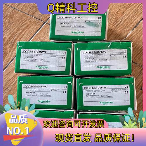 现货电子式欠载保护器欠电流继电器型号EOCRSS-30N
