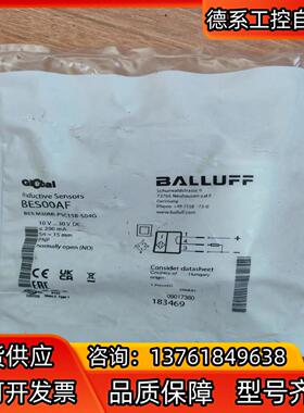 全新巴鲁夫BES00AF