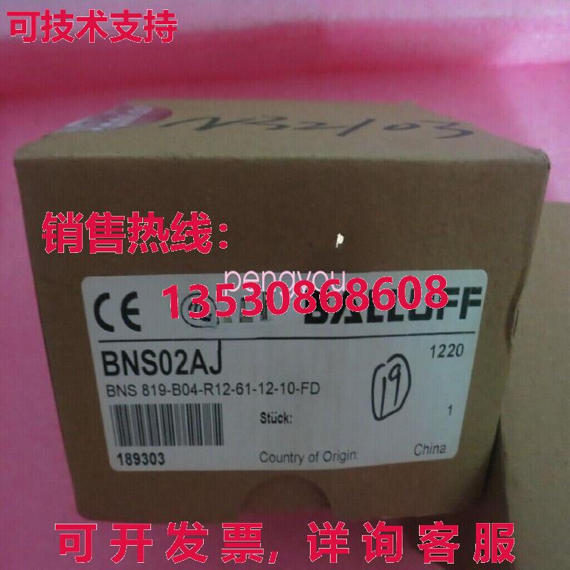 BNS02AJ BNS 819-B04-R12-61-12-10-FD BALLUFF库存现货