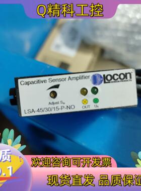 现货loconLOCON locon LSA-45/30/15