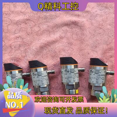 现货PN2024易福门ifm压力传感器原装PN202