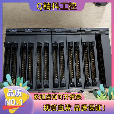 现货基恩士PLC原装KV-C64XC C64TD C64TC B