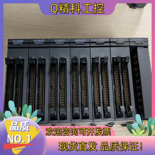 现货基恩士PLC原装KV-C64XC C64TD C64TC B
