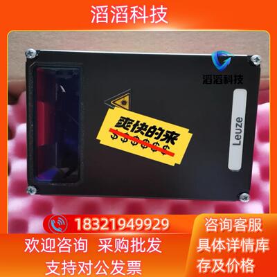 现货劳易测LEUZE 条码定位系统BPS34 SM100 50