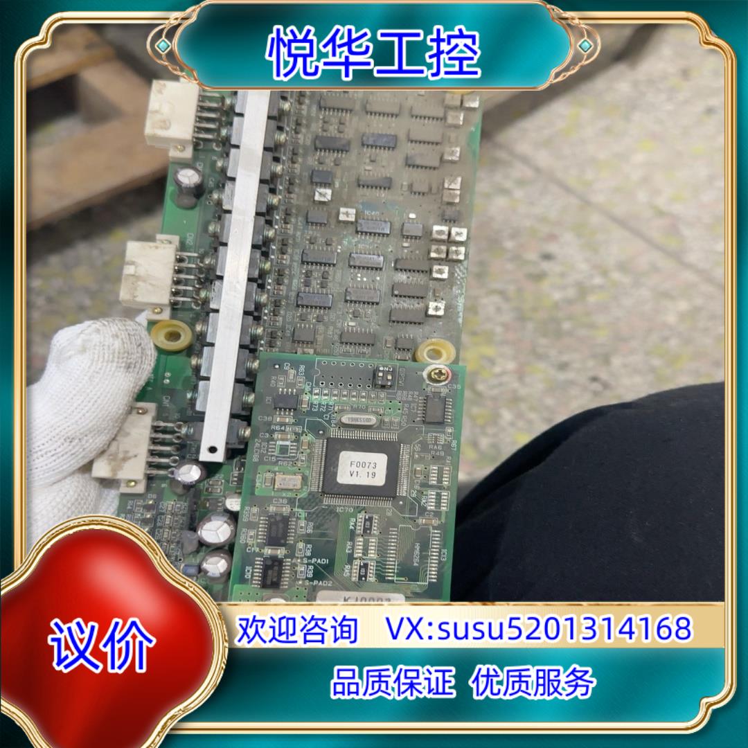 原装MICR0 STEPMOTOR DRIvER 头部控制板卡M议