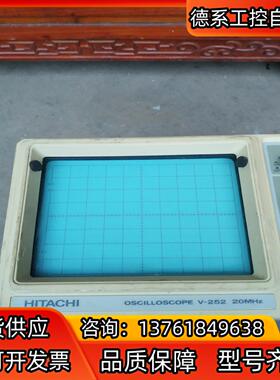 HITACHI日立示波器V-252  20MHz