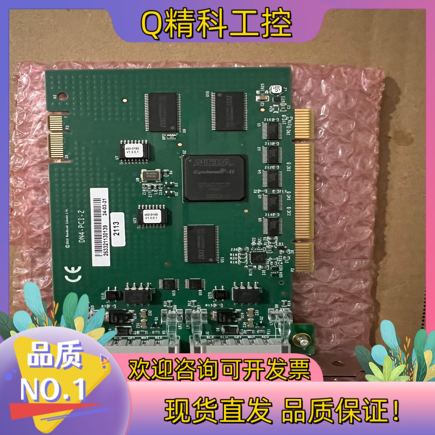 现货SST-DN4-PCU-2 V1.1.0 DN4-PCI-2