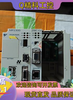 现货JEPMC-MP2300-E/218IF-02安川