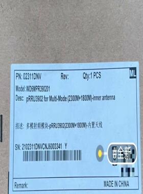 华为PRRU3902，全新原包，拆机包测试，现货供应