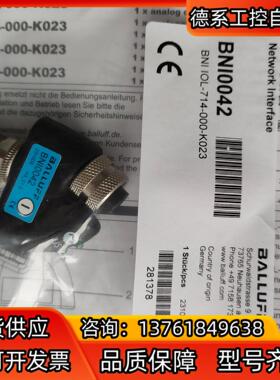 BNI0042 BNI IOL-714-000-K023