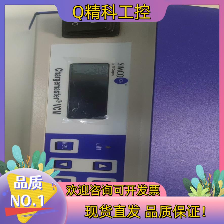现货SIMCO VCM30-N 4012555负高压发生器 买