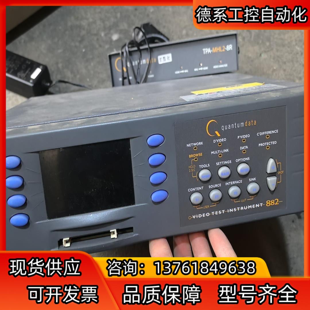 quantumdata QD882E HDMI 信号源