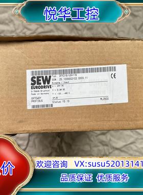 原装DFP21B/UOH11B 全新原装SEW通讯模块，正品现货议