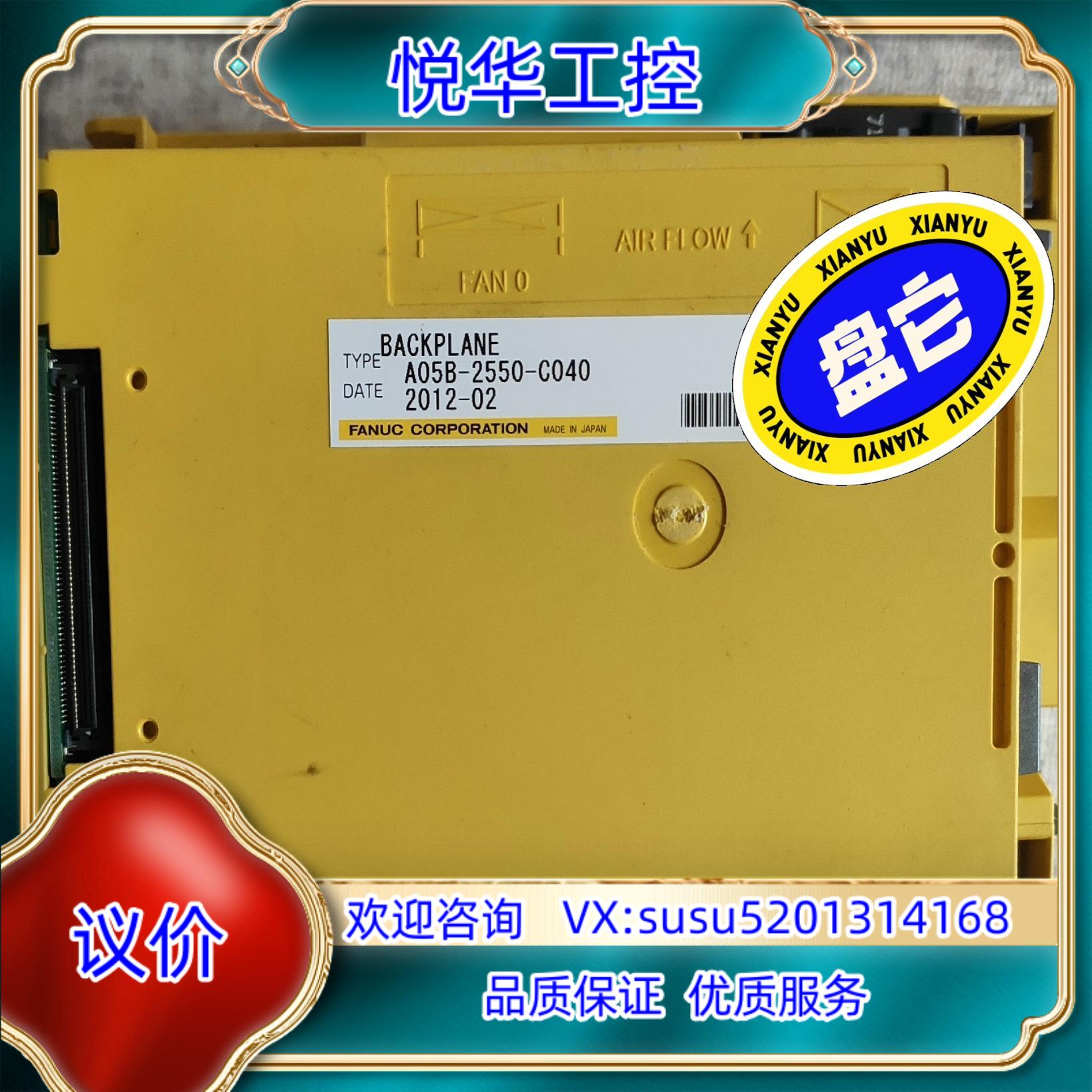 原装Fanuc 发那科A05b-2550-c040，主板A20B议
