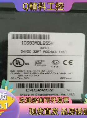 现货IC693MDL655H   全新