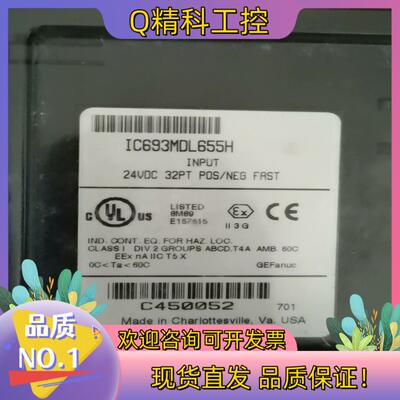 现货IC693MDL655H   全新