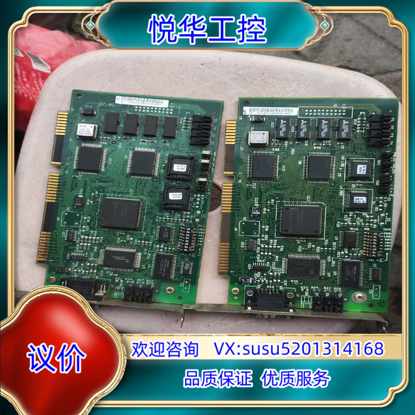 TSXFPC10R  PLC通讯卡  原装现货两张议价