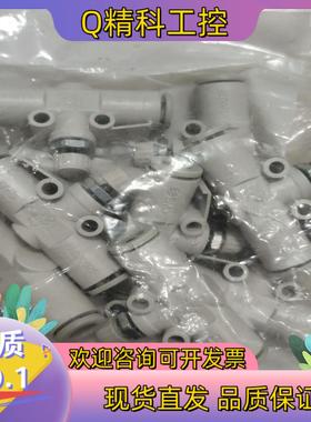 现货SMC接头AS2002F-06 共20个 360