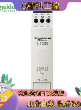 现货 法国 热敏继电器 LT3 LT3SM00M LT