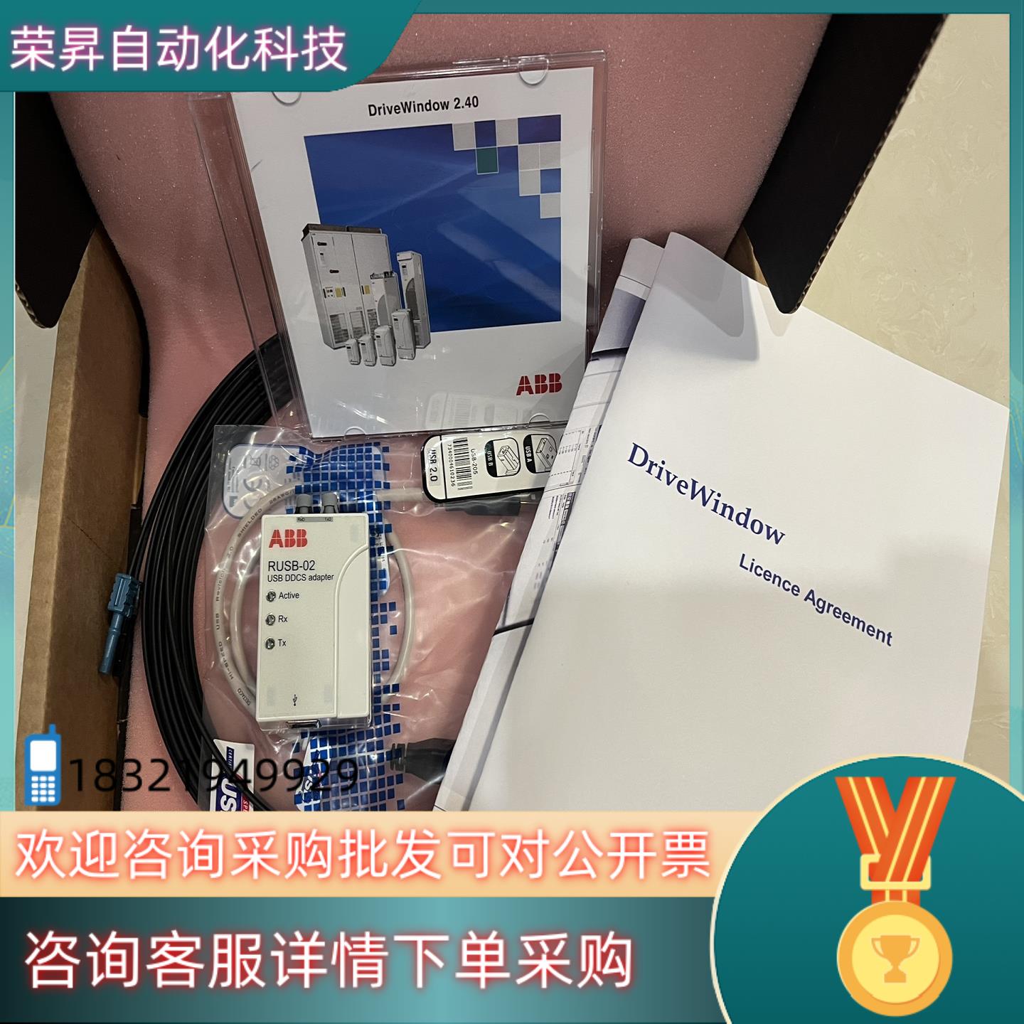 现货ABB变频器调试工具RUSB-02 全新原装