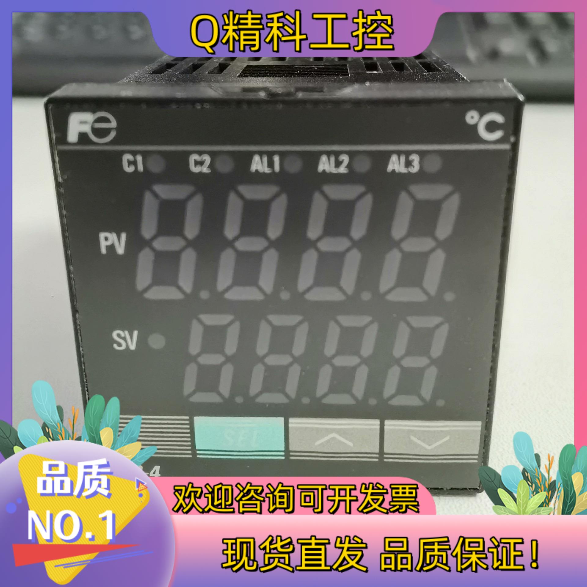 现货全新富士温控PXR4BAY1-8W000C