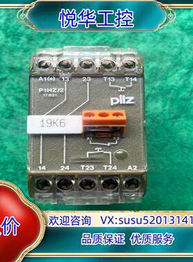 原装pilz皮尔兹 P1HZ/2 2A 24vgs继电器47议