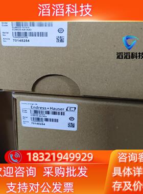 现货E+H CUS52D-AA1AA3浊度探头全新原装20