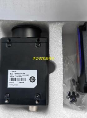 询价LBAS-U3120-23M 凌云工业相机 议价出售