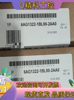 现货全新原装6AG1322-1BL00-2AA0发