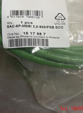 【非标价】菲尼克斯 SAC-5P-MSB/2,0-900/FSB SC