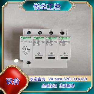 PRD3P 60KA浪涌议价